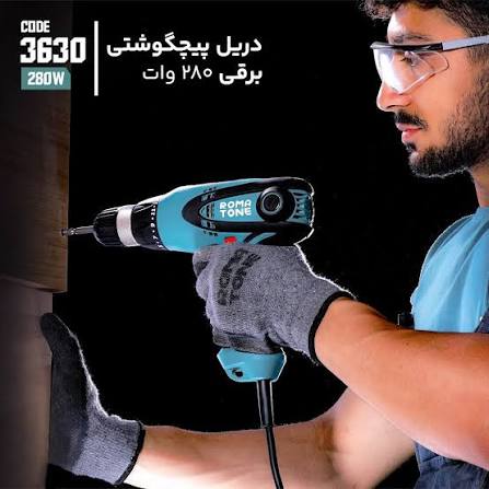 دریل پیچ گوشتی برقی 280وات مدل 3630